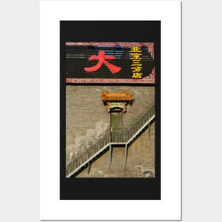 Beijing Stairs Posters and Art